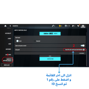 Rainbow Six Mobile auto draft