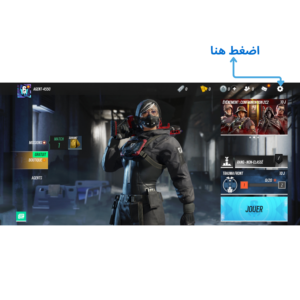Rainbow Six Mobile auto draft