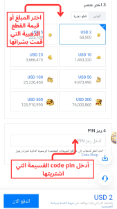 Yalla Ludo Voucher Redeem Code auto draft